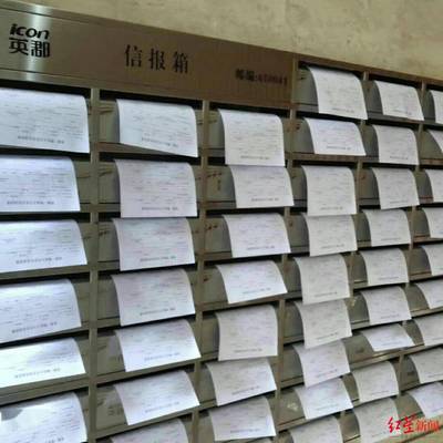 【紅星新聞】為換物業的事,5位業主把業委會及業主大會告了,案子開庭了