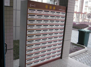 【華帥信報箱廠家簡述:不銹鋼信報箱鈑金加工的流程與注意事項】_