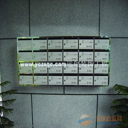 三水樓盤不銹鋼信報箱 專業(yè)定制與品質保障