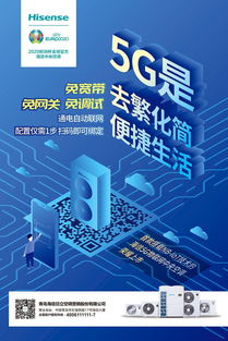 引領(lǐng)智慧生活新時代 海信日立獲行業(yè)首家空調(diào)智能語音認(rèn)證