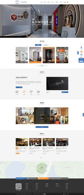 攜手奧遠科技，共筑智慧未來 伊士達經貿與奧遠科技的數字化轉型之路