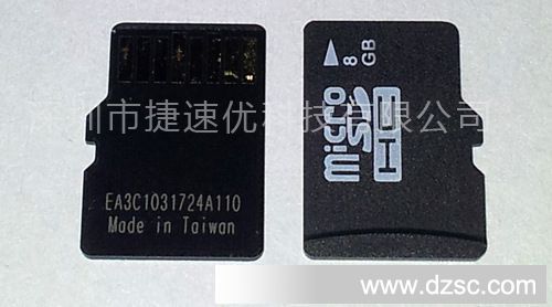 批發(fā)中性TF8g內(nèi)存卡 數(shù)碼儲存卡的卓越品質(zhì)與多元應(yīng)用